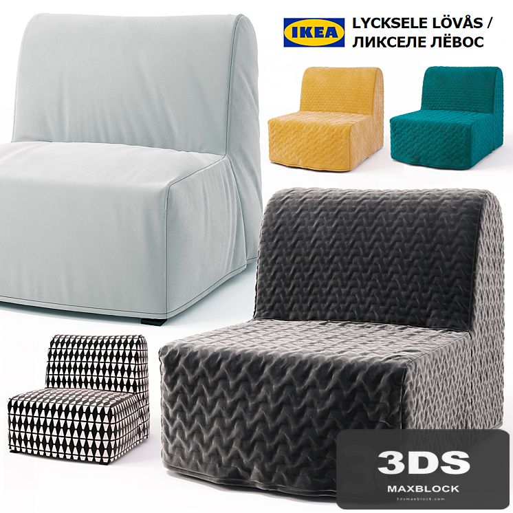 Armchair bed Ikea LYCKSELE LOVAS / Lycksele LЁVOS