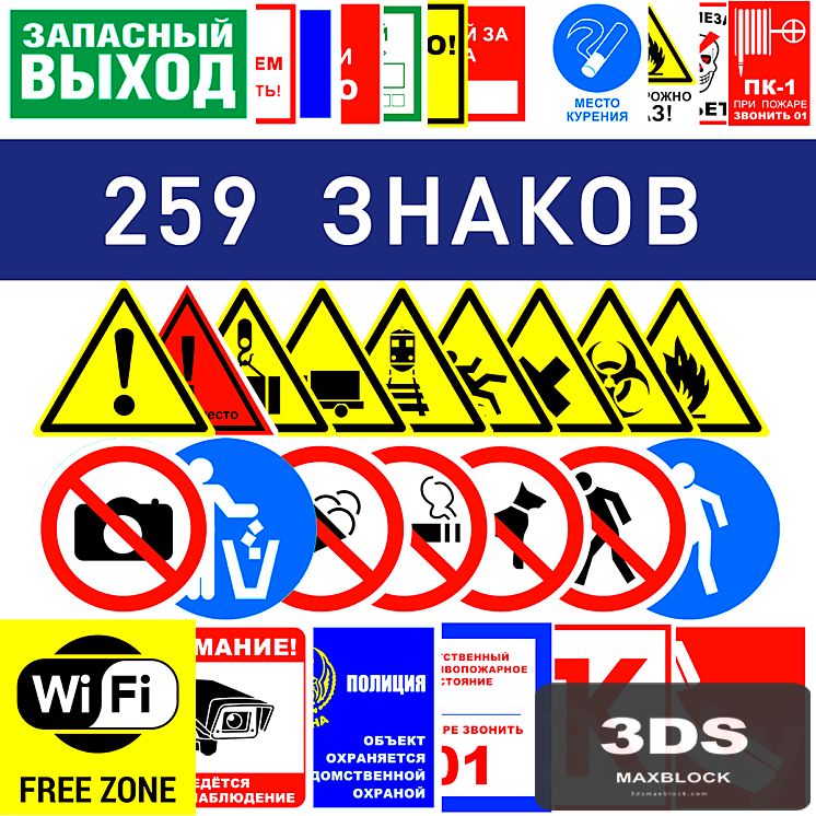 All signs, nameplates, labels and instructions