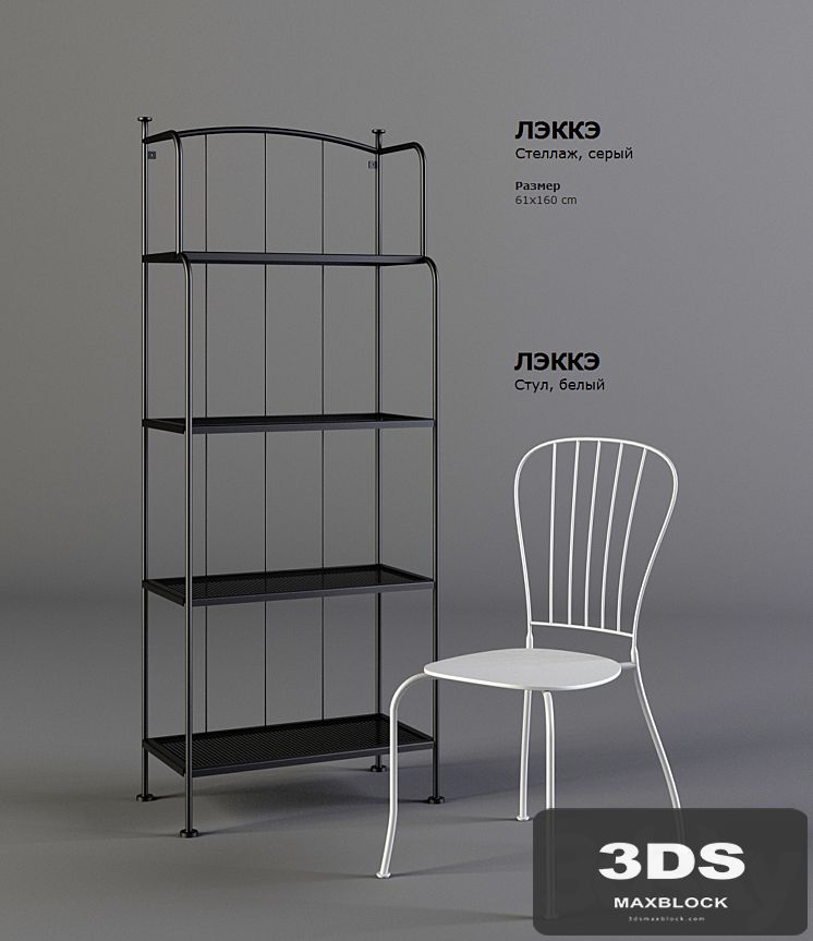 "Garden furniture LEKKE. Ikea"