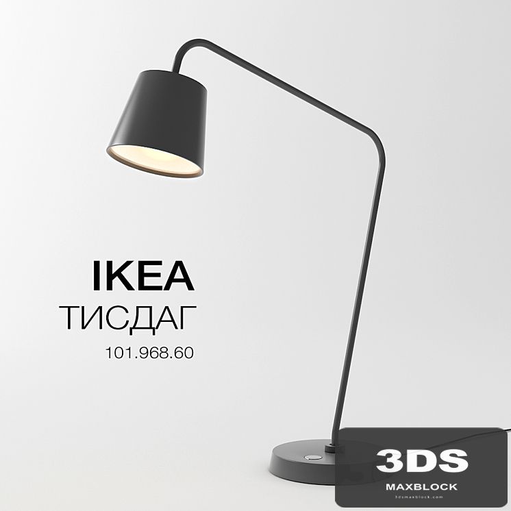 IKEA - TISDAG
